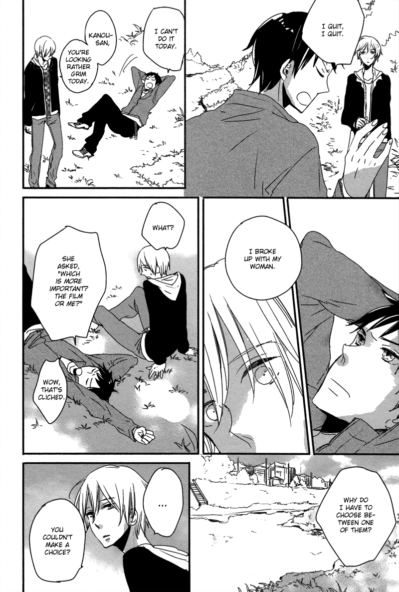 Neko no Me no Horoscope Saitei na Anata to Aki no Sora 第12页