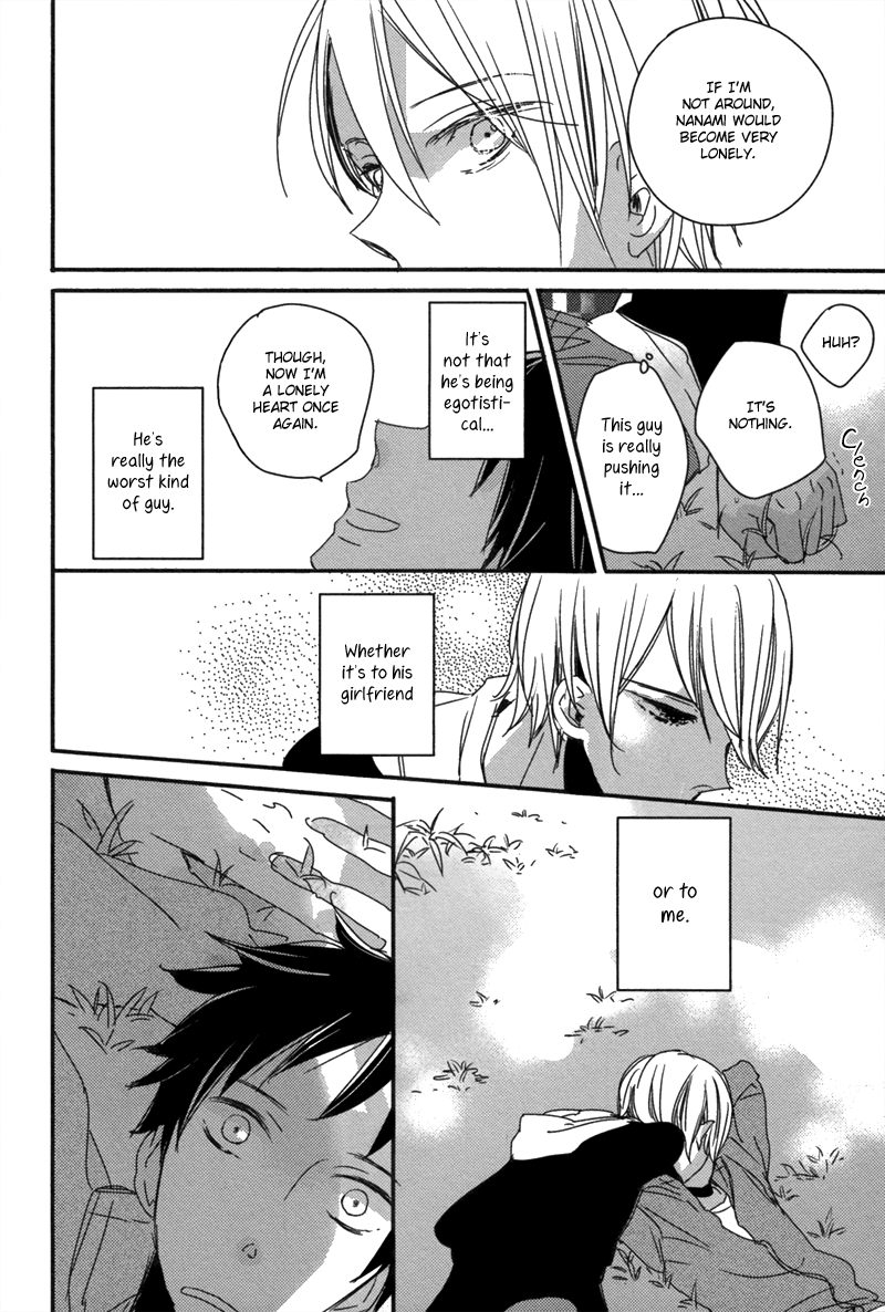 Neko no Me no Horoscope Saitei na Anata to Aki no Sora 第14页