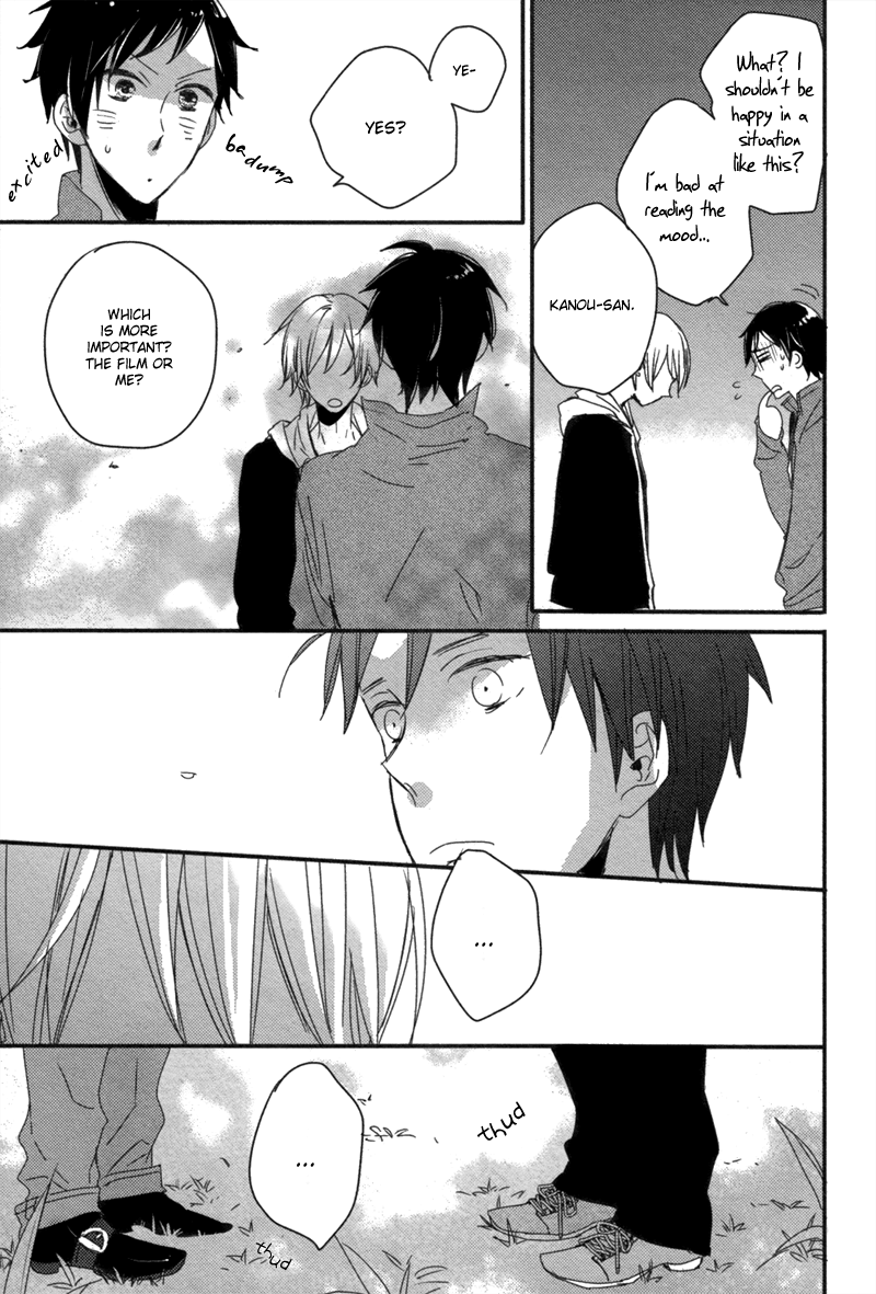 Neko no Me no Horoscope Saitei na Anata to Aki no Sora 第17页