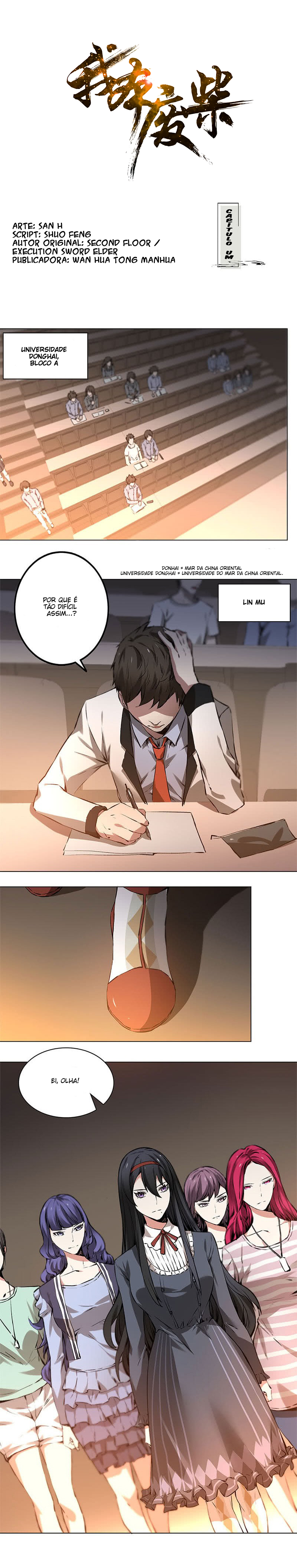 The Loser Takes It All O Noivado 第1页