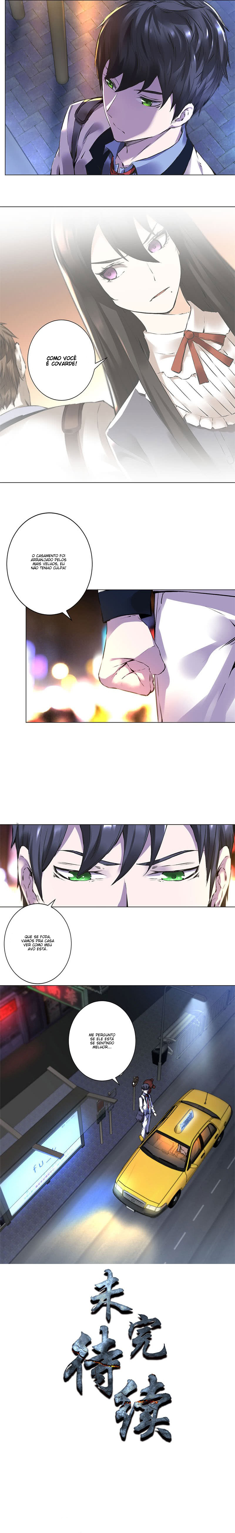 The Loser Takes It All O Noivado 第5页