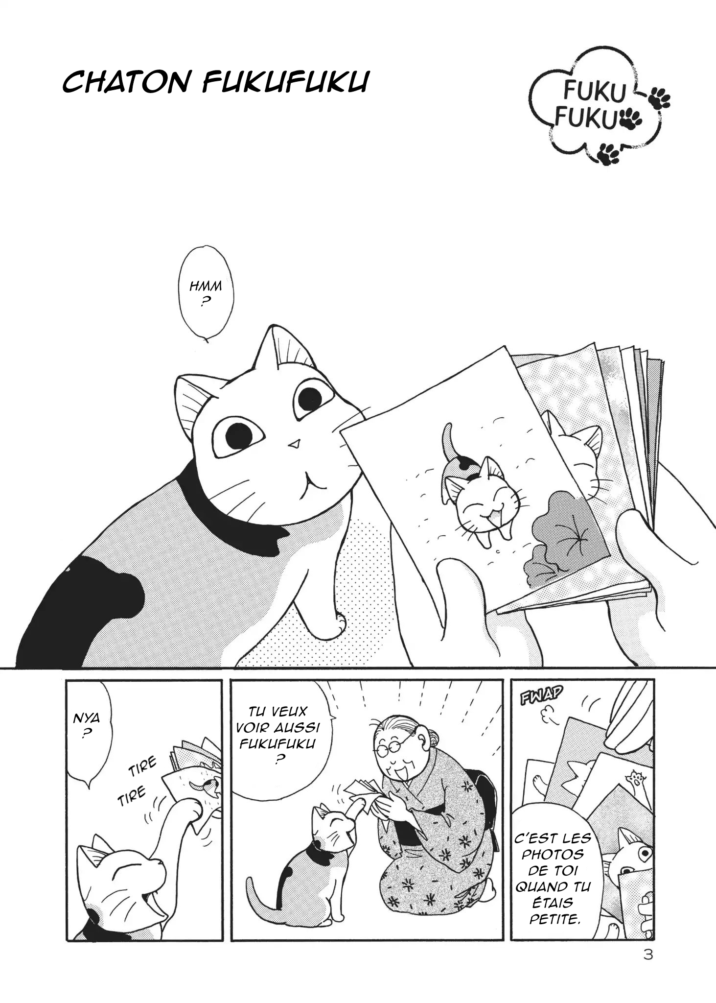 Fuku-Fuku Funya~n 第4页