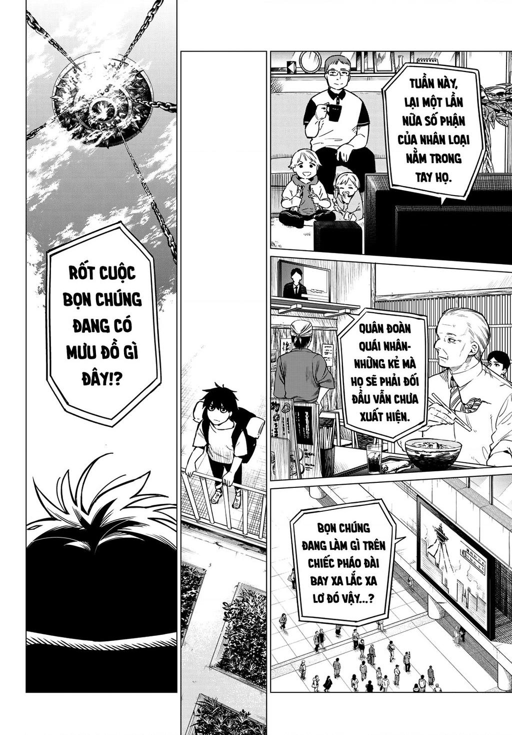 Sentai Daishikkaku R1000 第14页