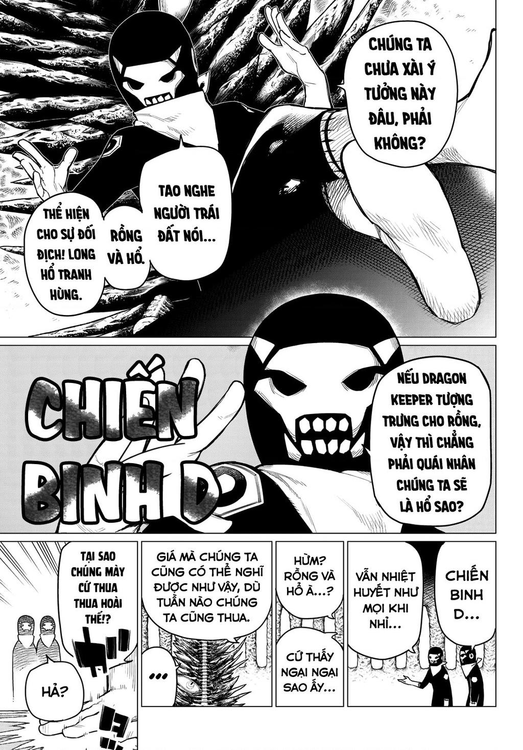 Sentai Daishikkaku R1000 第21页