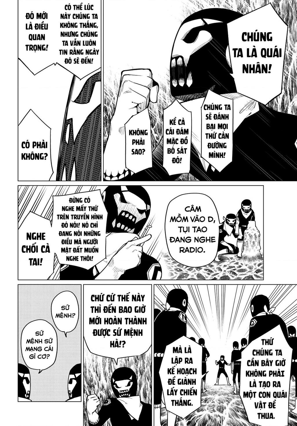 Sentai Daishikkaku R1000 第22页