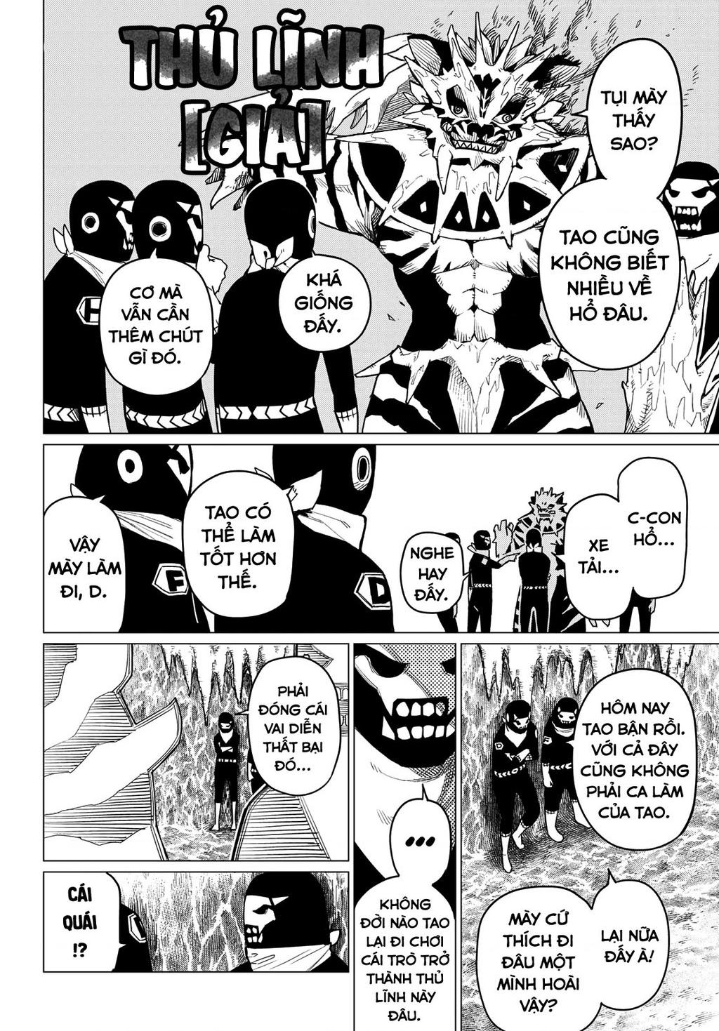Sentai Daishikkaku R1000 第26页