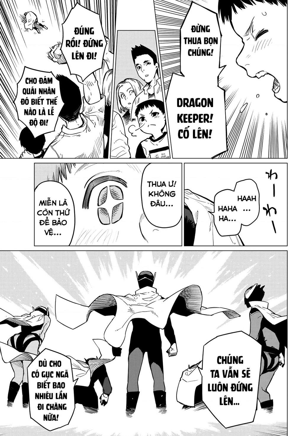 Sentai Daishikkaku R1000 第38页