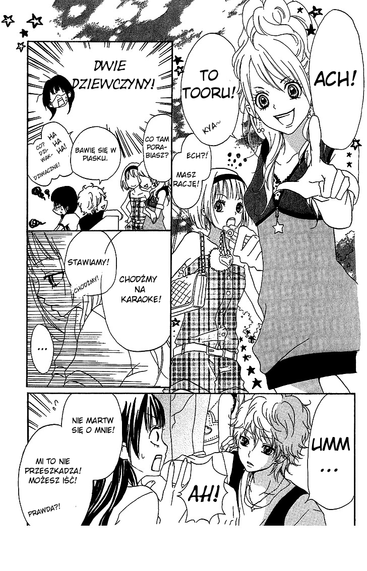 Boy & Cool Rozdział 3 第12页