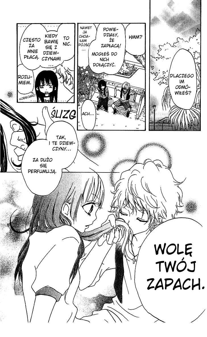 Boy & Cool Rozdział 3 第14页