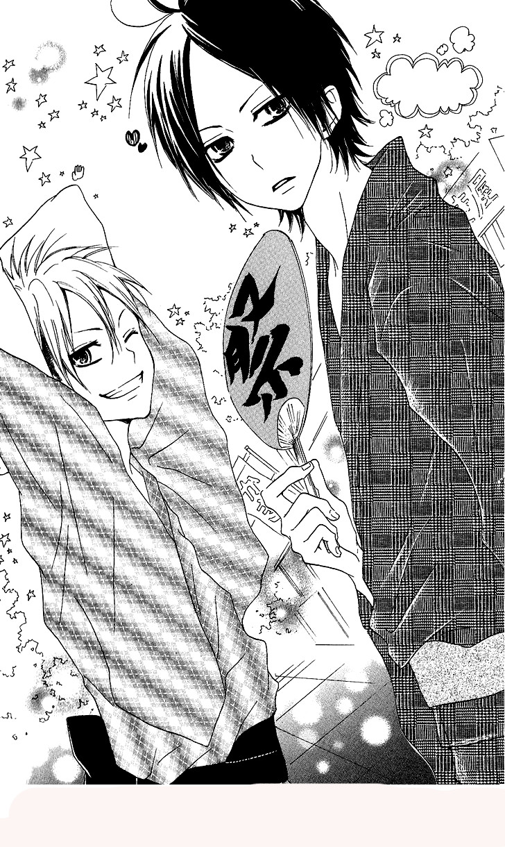 Boy & Cool Rozdział 3 第43页