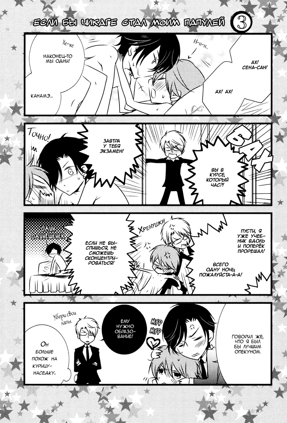Monster Master Vol. 1 Ch. 5 第44页