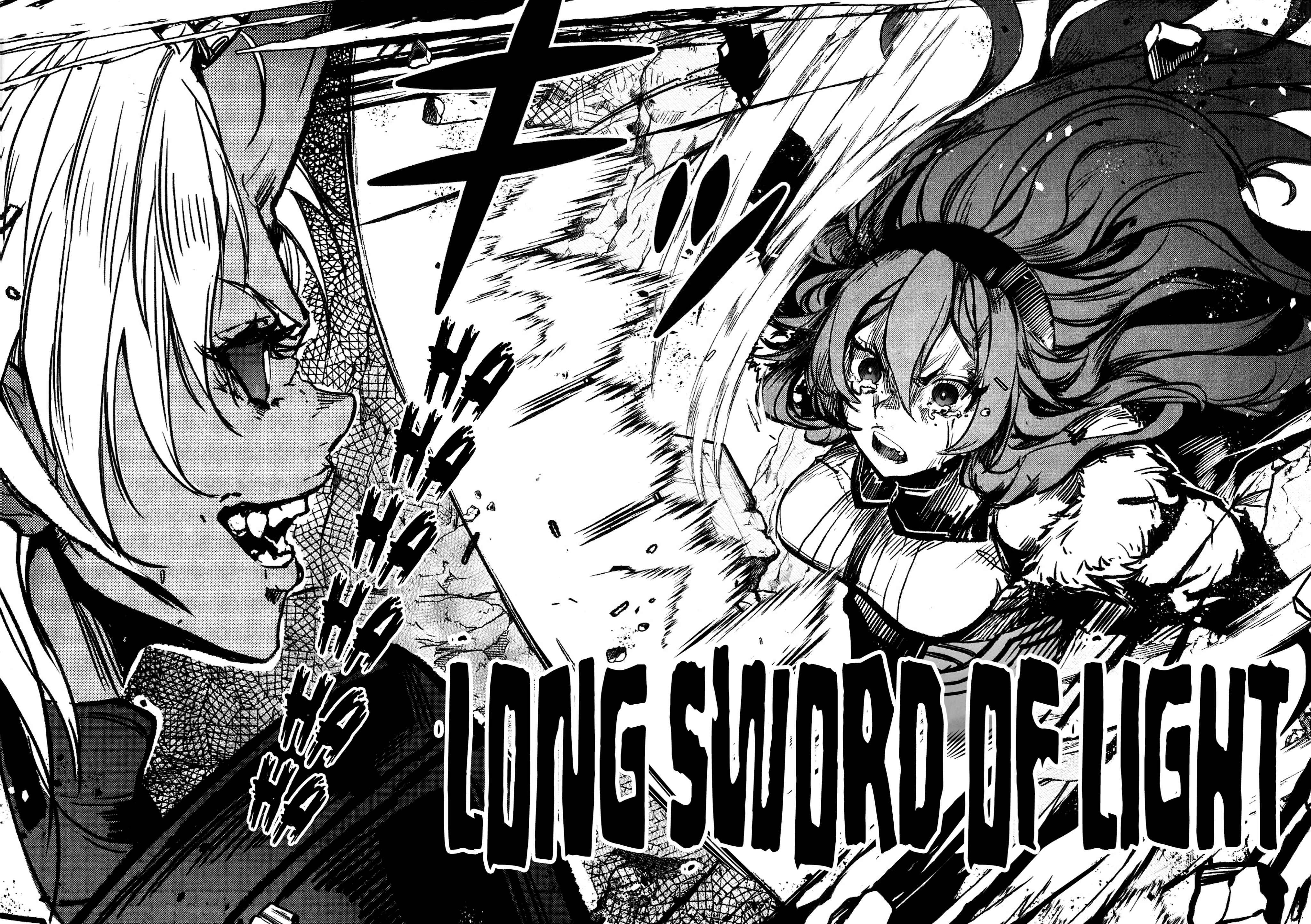 Mushoku Tensei - Rudeus Future Diary: Eris (Doujinshi) Oneshot 第16页