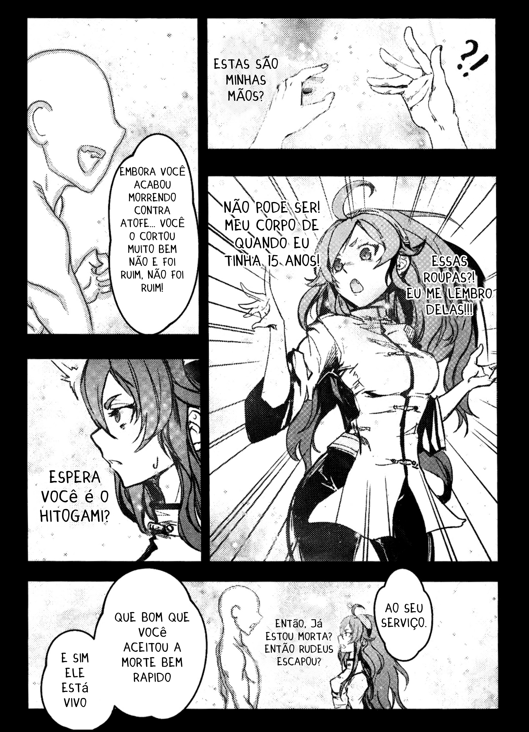 Mushoku Tensei - Rudeus Future Diary: Eris (Doujinshi) Oneshot 第18页