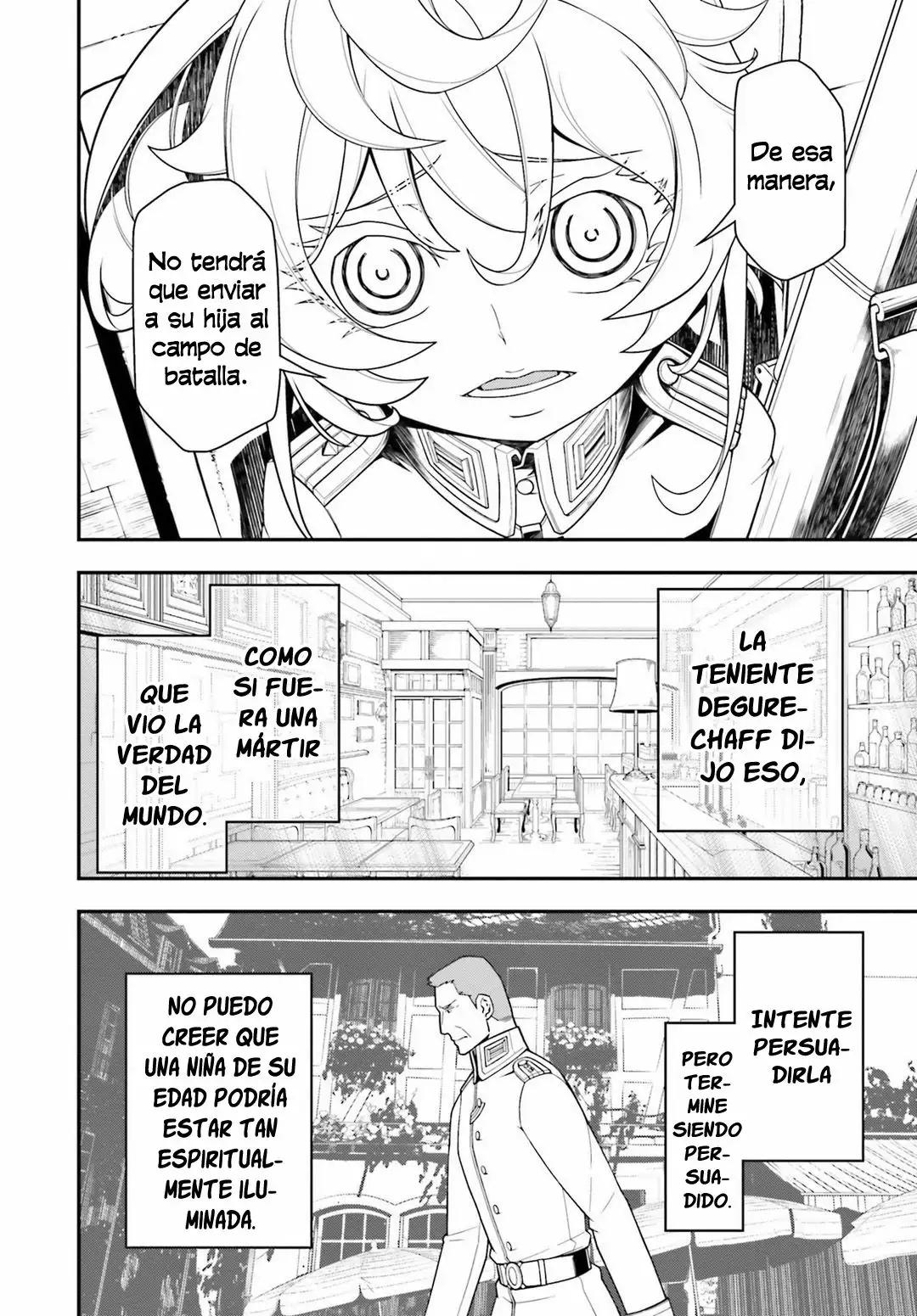 Youjo Senki Vol. 0 Ch. 0.2 第2页