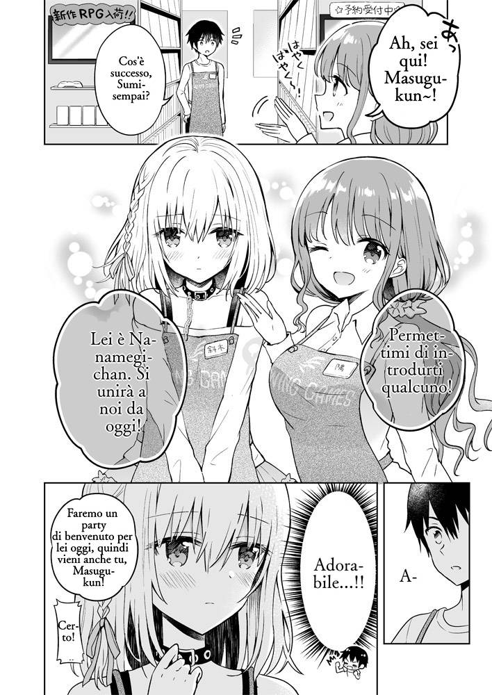 The Strongest Angel is a Part-Time Warrior 第2页