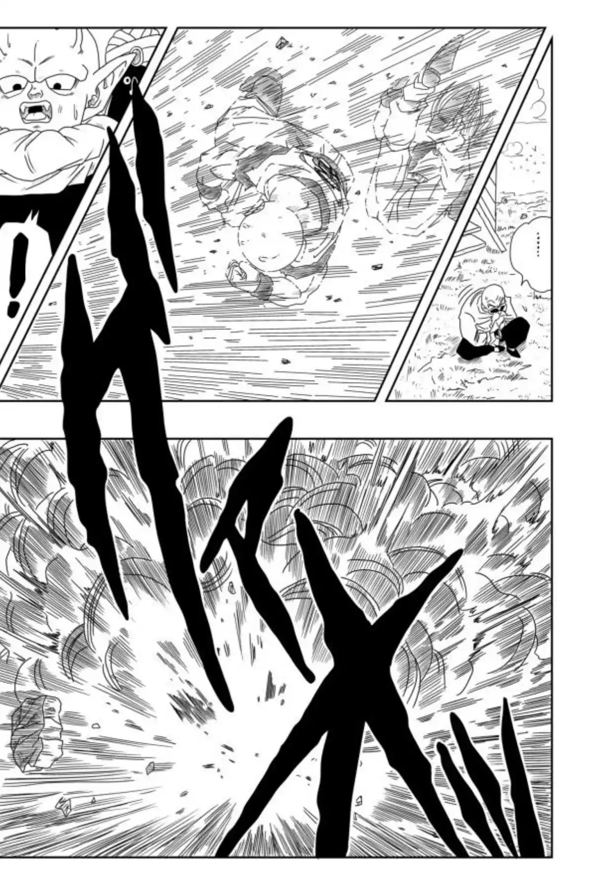 Dragon Ball - New Hope Uma Derrota Obscura 第32页