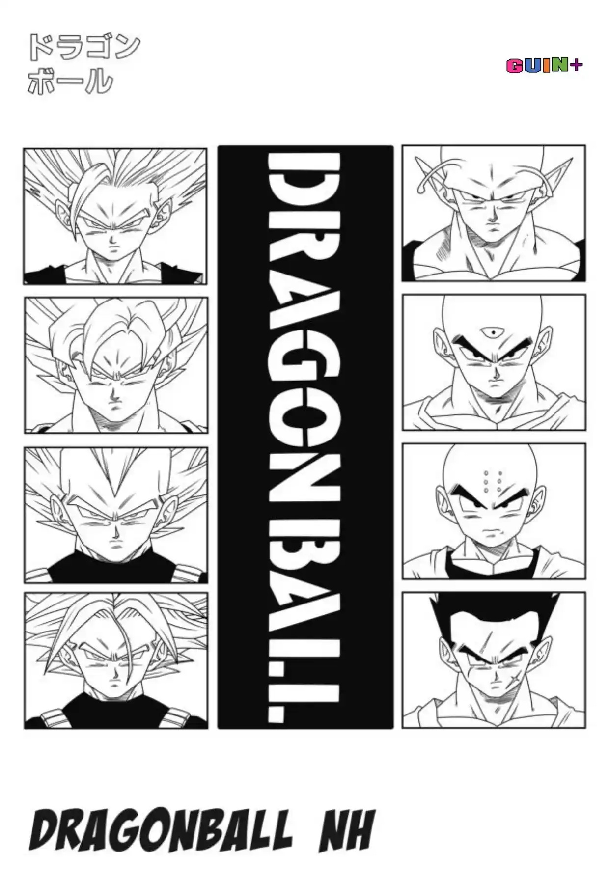 Dragon Ball - New Hope 第5页