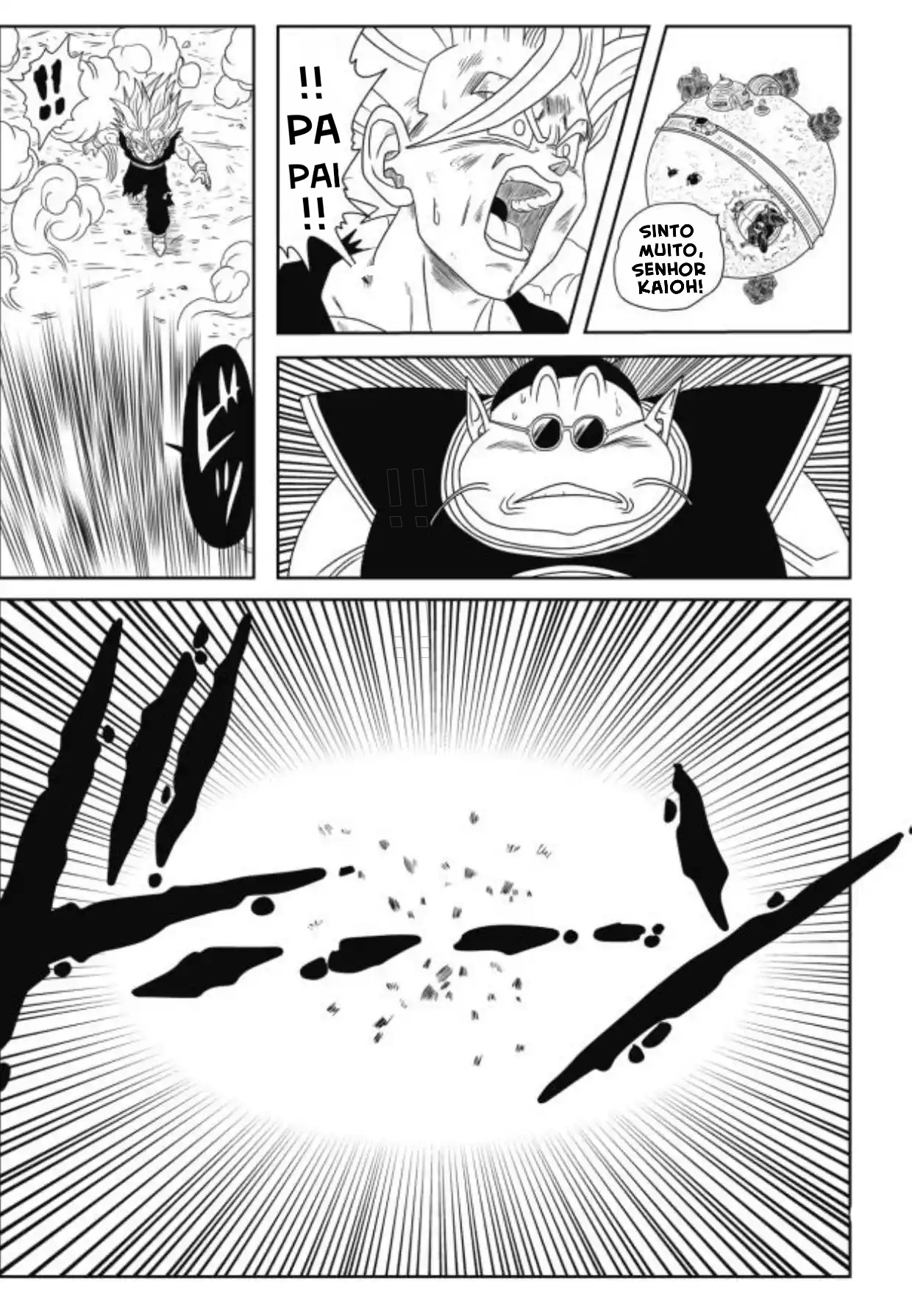 Dragon Ball - New Hope 第7页