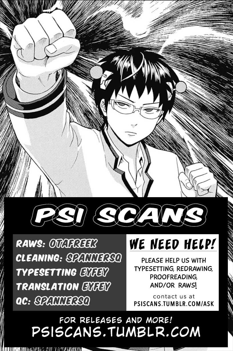 The Disastrous Life of Saiki K. X-Ray Vision 第1页