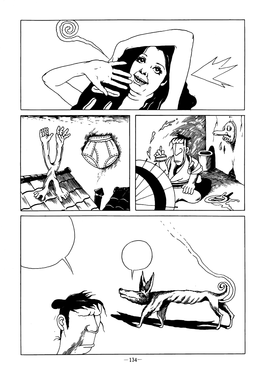 Deranged Ronin 第2页
