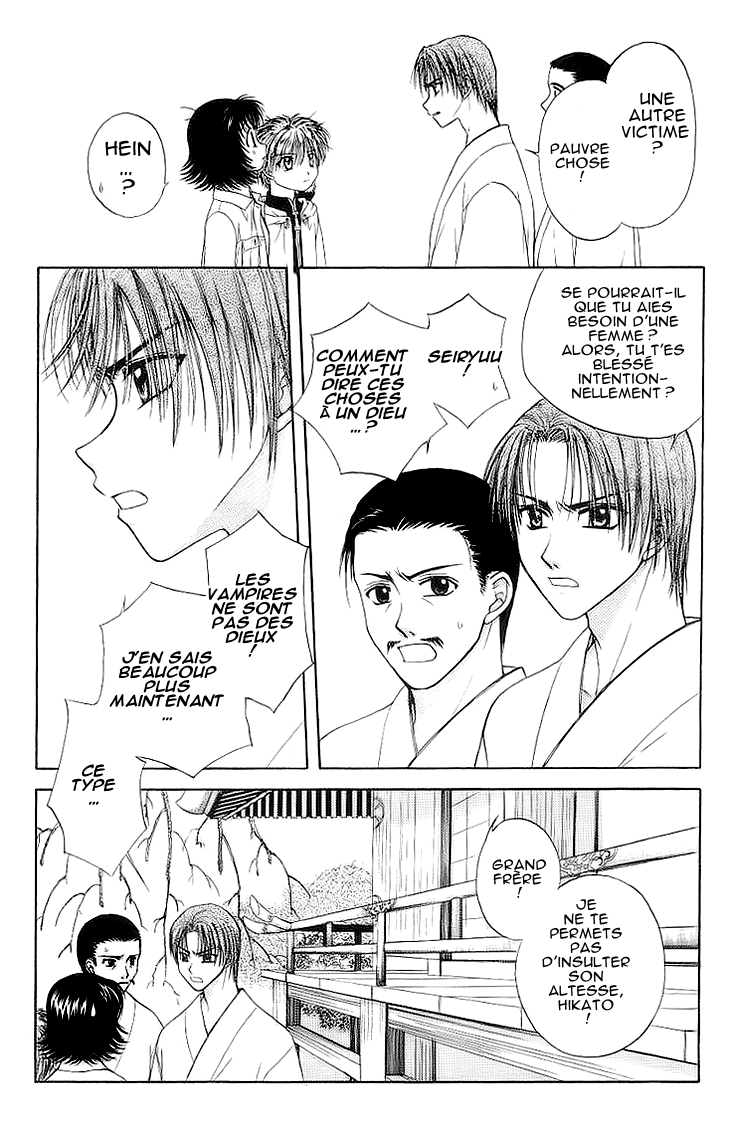 Kenketsu Rush Vol. 1 Ch. 4 第10页