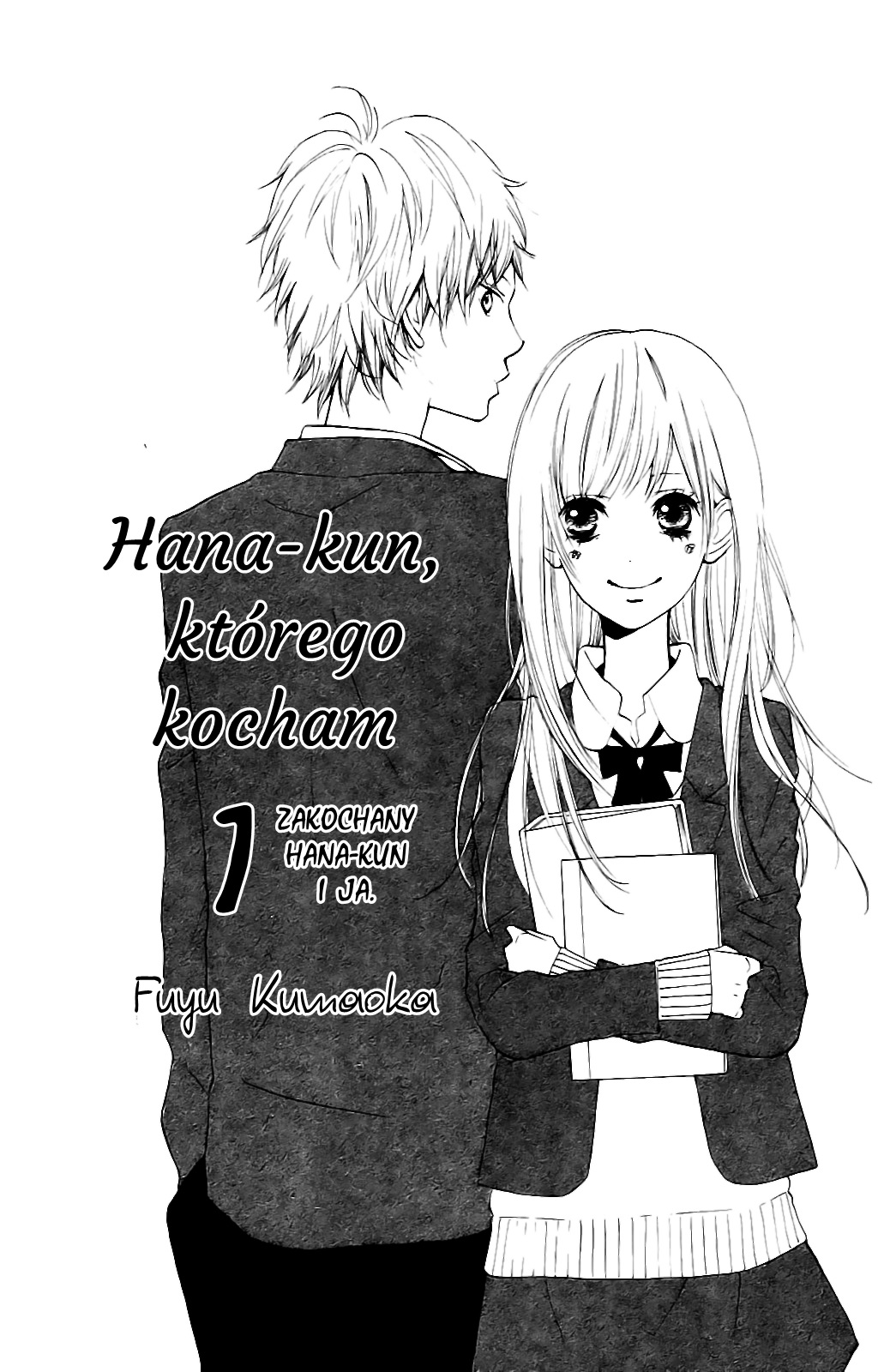 Hana-kun to Koisuru Watashi 第4页