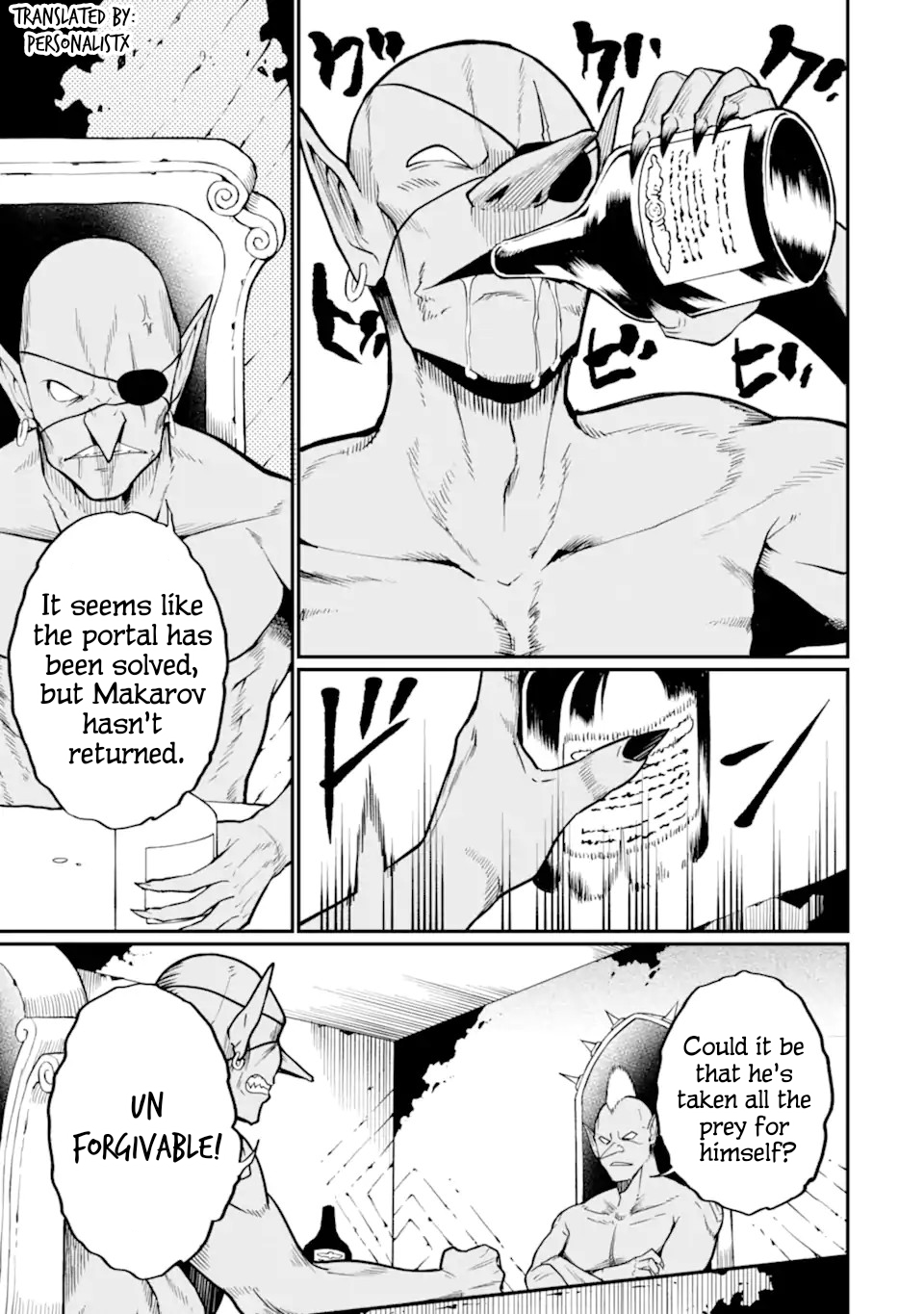 Hoshokusha Kei Mahou Shoujo Vol. 1 Ch. 2 第1页