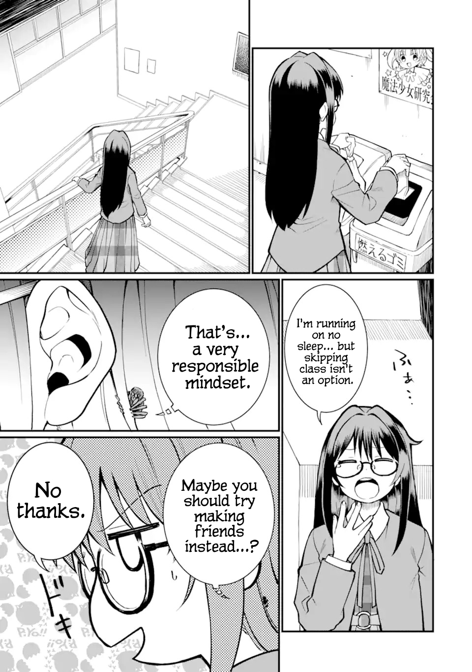 Hoshokusha Kei Mahou Shoujo Vol. 1 Ch. 2 第9页