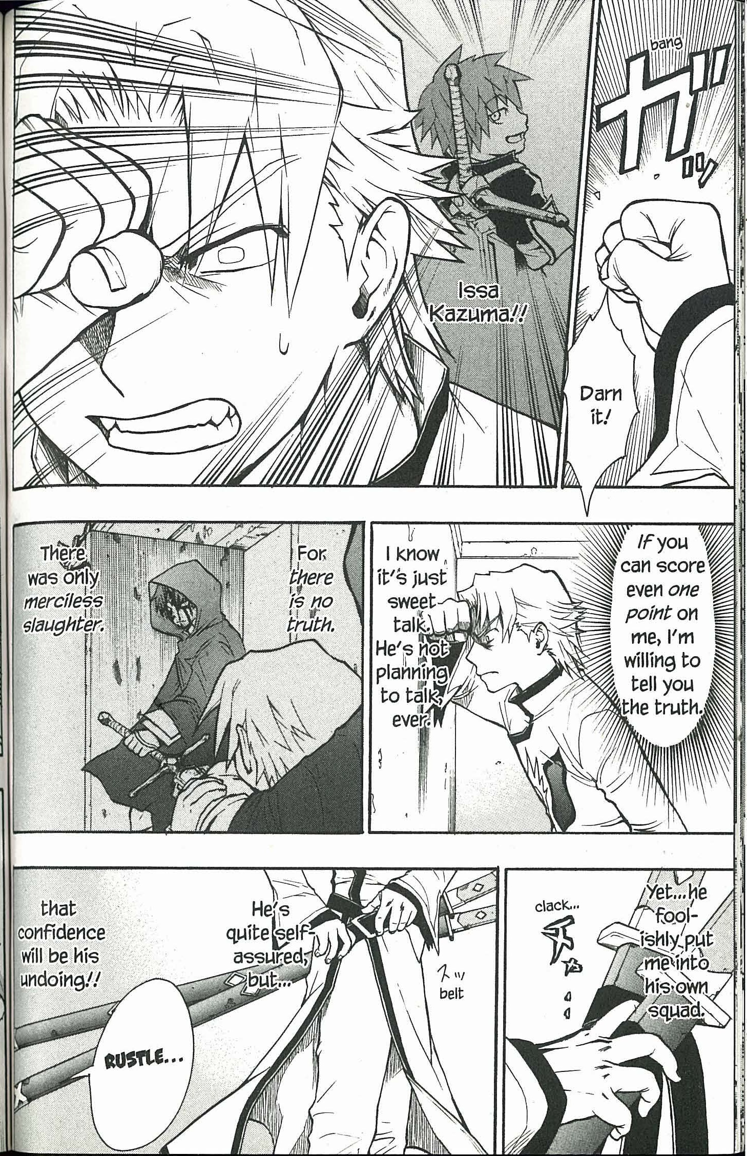 Ryuugan Vol. 1 Ch. 3 第2页