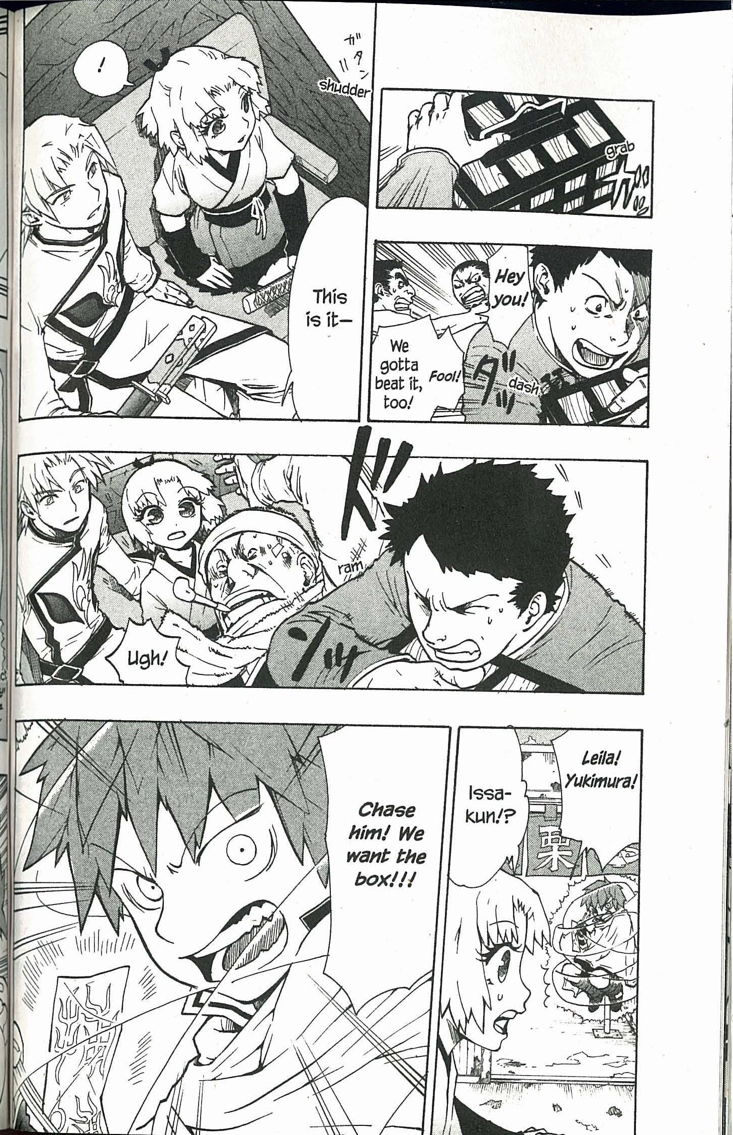 Ryuugan Vol. 1 Ch. 3 第20页