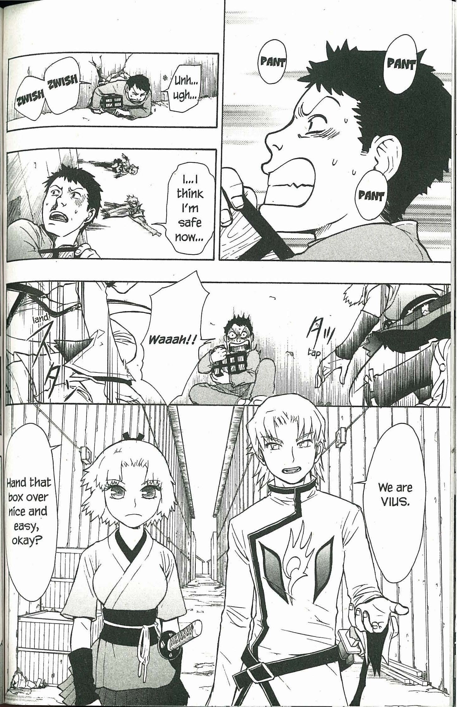 Ryuugan Vol. 1 Ch. 3 第22页
