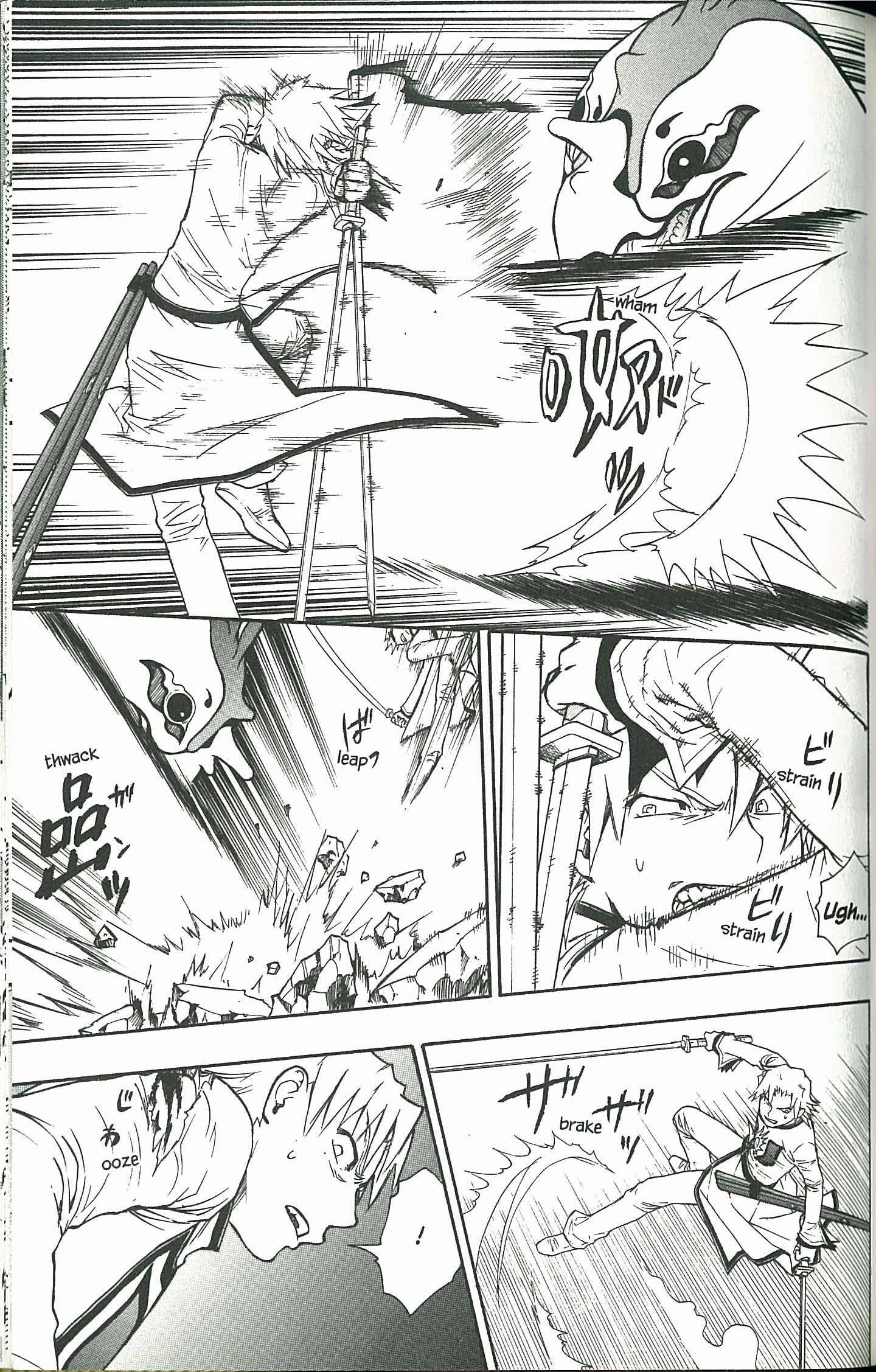Ryuugan Vol. 1 Ch. 3 第43页