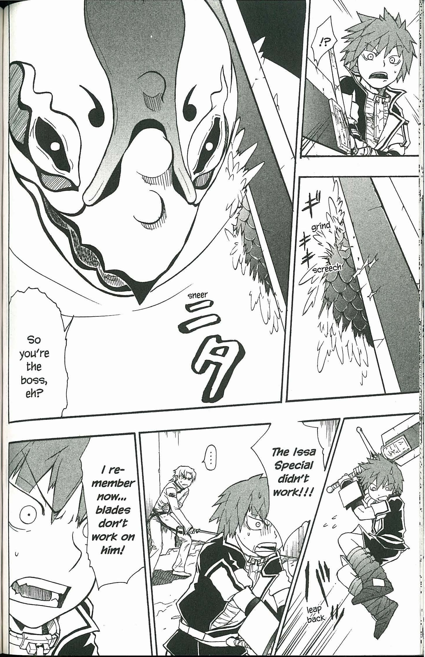 Ryuugan Vol. 1 Ch. 3 第52页
