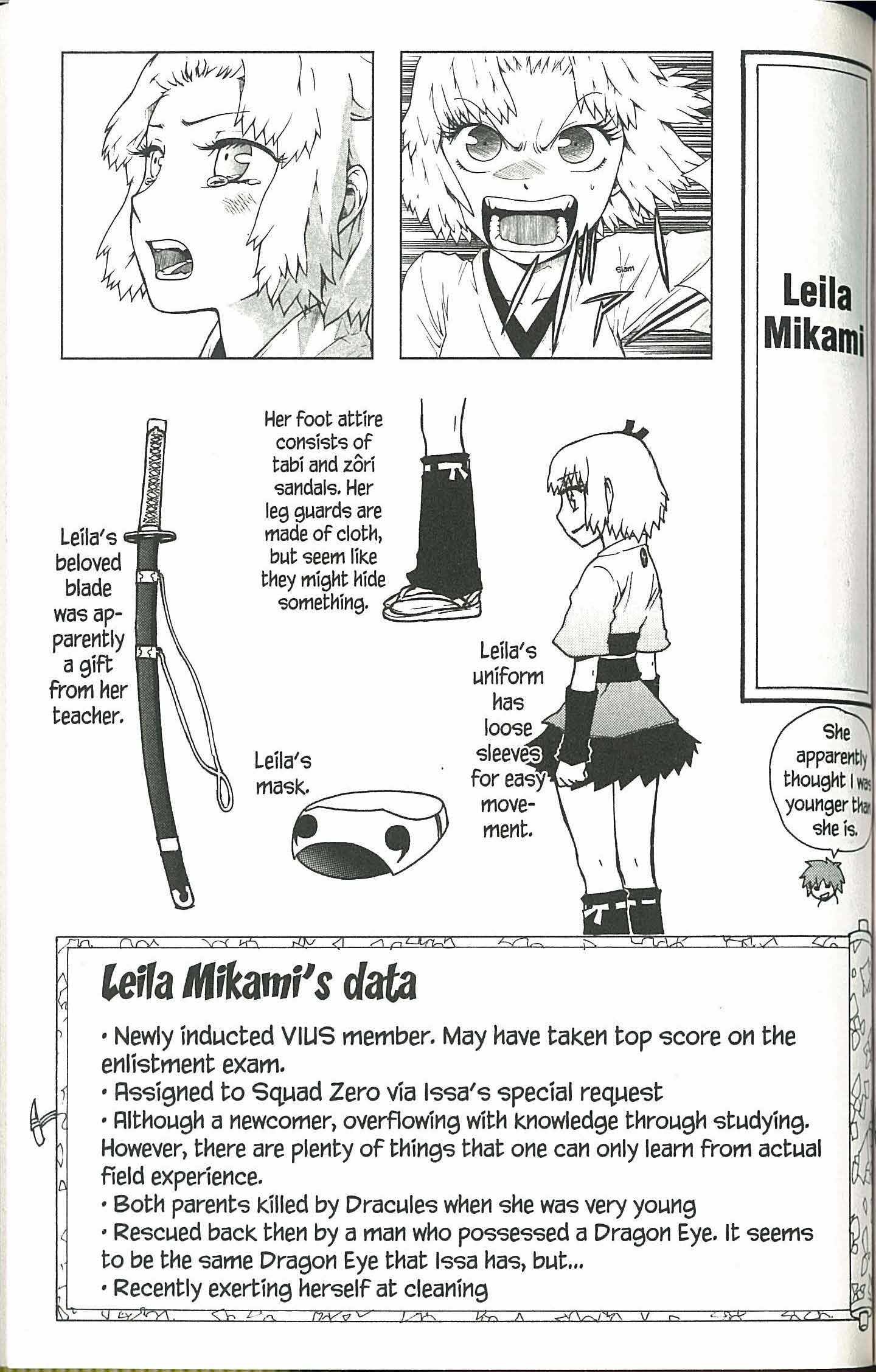 Ryuugan Vol. 1 Ch. 3 第71页