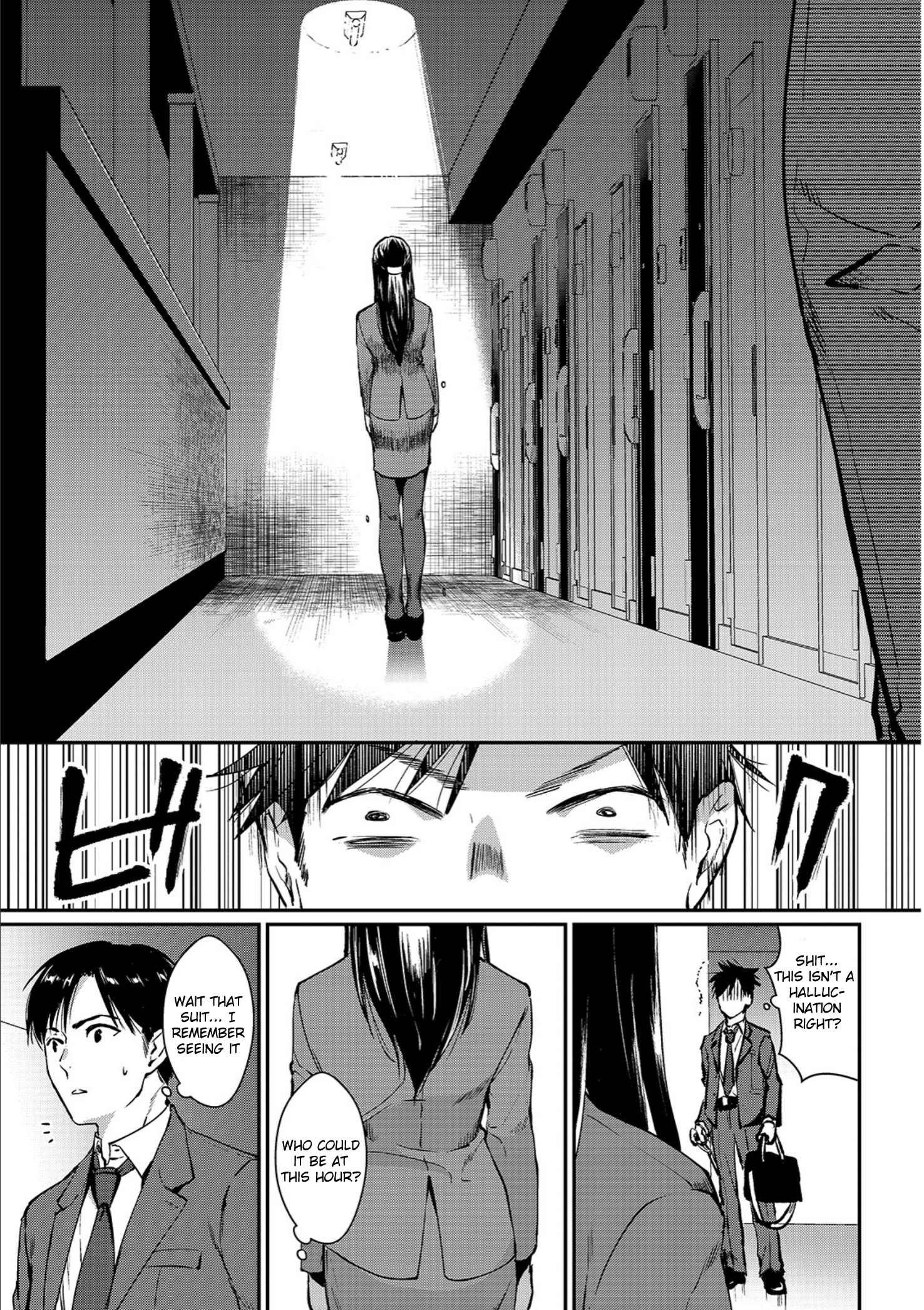 Tsuki 50-man Moratte mo Ikigai no nai Tonari no Onee-san ni 30-man de Yatowarete "Okaeri" tte Iu Oshigoto ga Tanoshii Saotome-san from next door 第3页