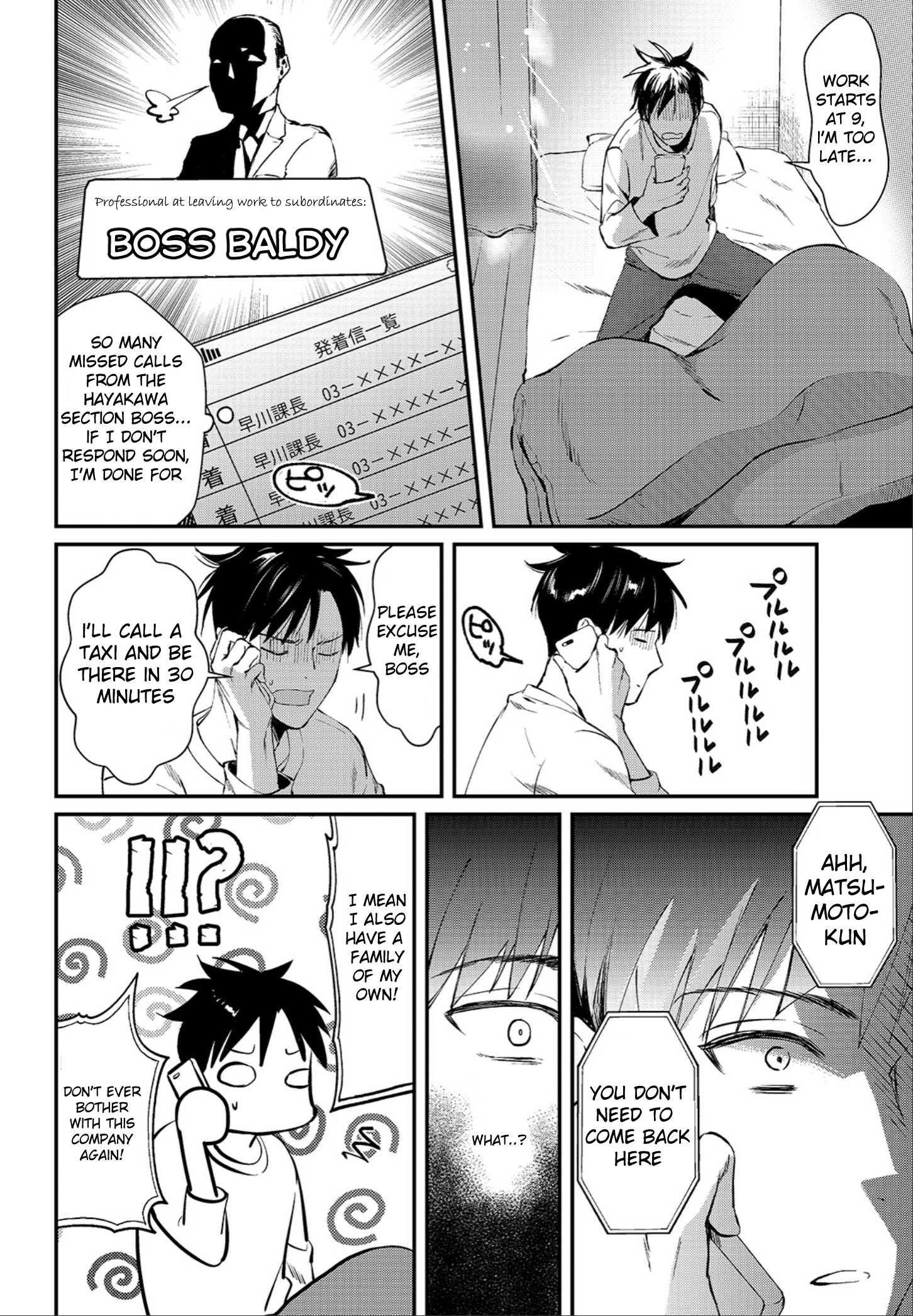 Tsuki 50-man Moratte mo Ikigai no nai Tonari no Onee-san ni 30-man de Yatowarete "Okaeri" tte Iu Oshigoto ga Tanoshii Saotome-san from next door 第22页