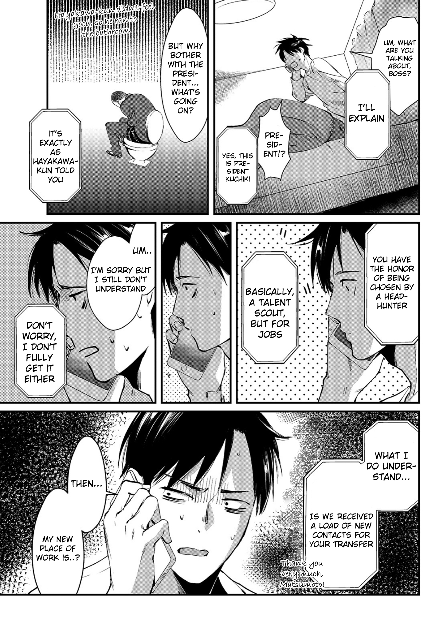 Tsuki 50-man Moratte mo Ikigai no nai Tonari no Onee-san ni 30-man de Yatowarete "Okaeri" tte Iu Oshigoto ga Tanoshii Saotome-san from next door 第23页