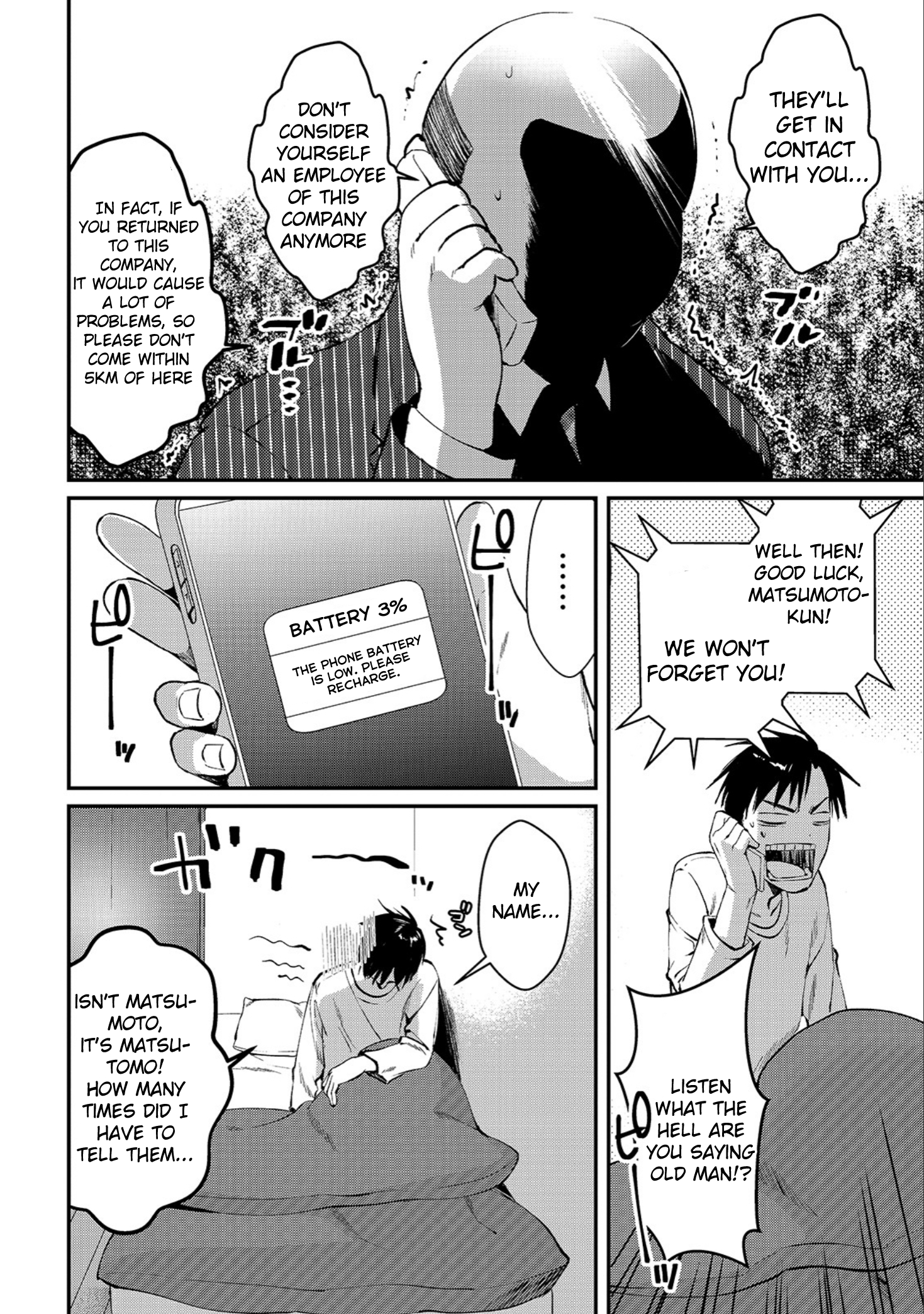 Tsuki 50-man Moratte mo Ikigai no nai Tonari no Onee-san ni 30-man de Yatowarete "Okaeri" tte Iu Oshigoto ga Tanoshii Saotome-san from next door 第24页