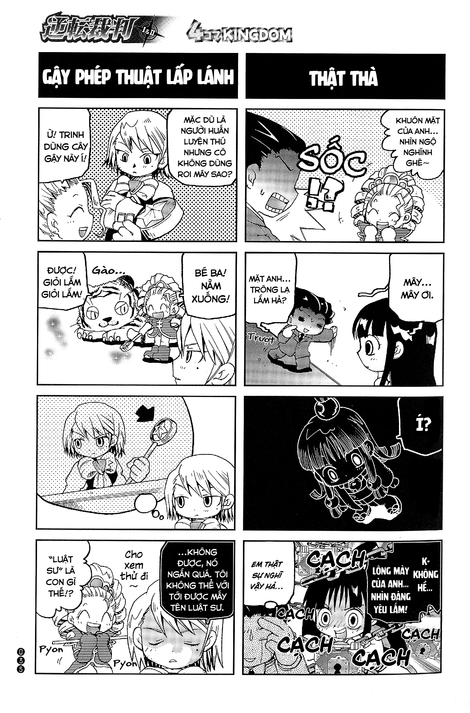 Ace Attorney 1&2 4koma Kingdom Nghịch chuyển của “Những linh hồn sống sót”! 第8页