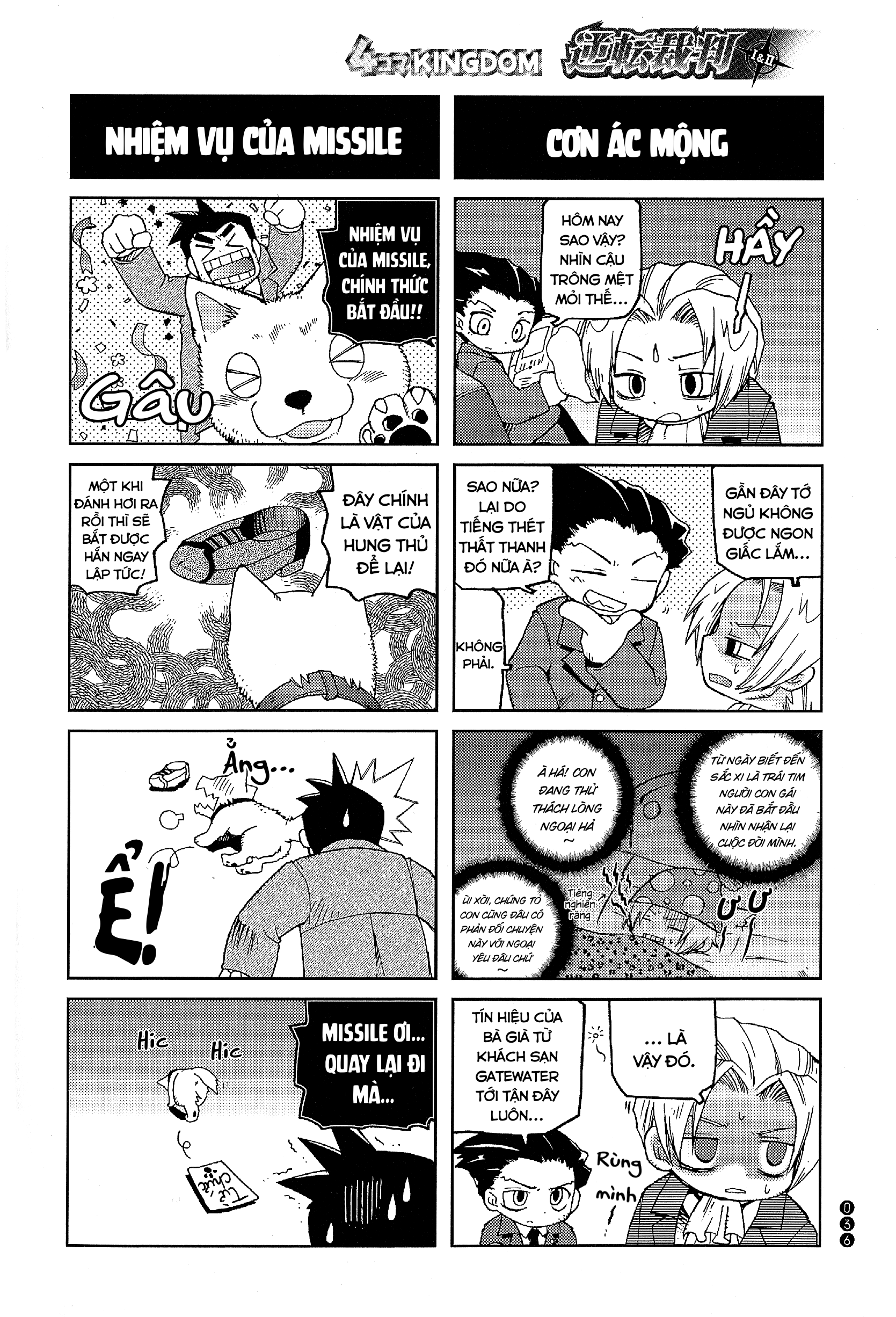 Ace Attorney 1&2 4koma Kingdom Nghịch chuyển của “Những linh hồn sống sót”! 第9页