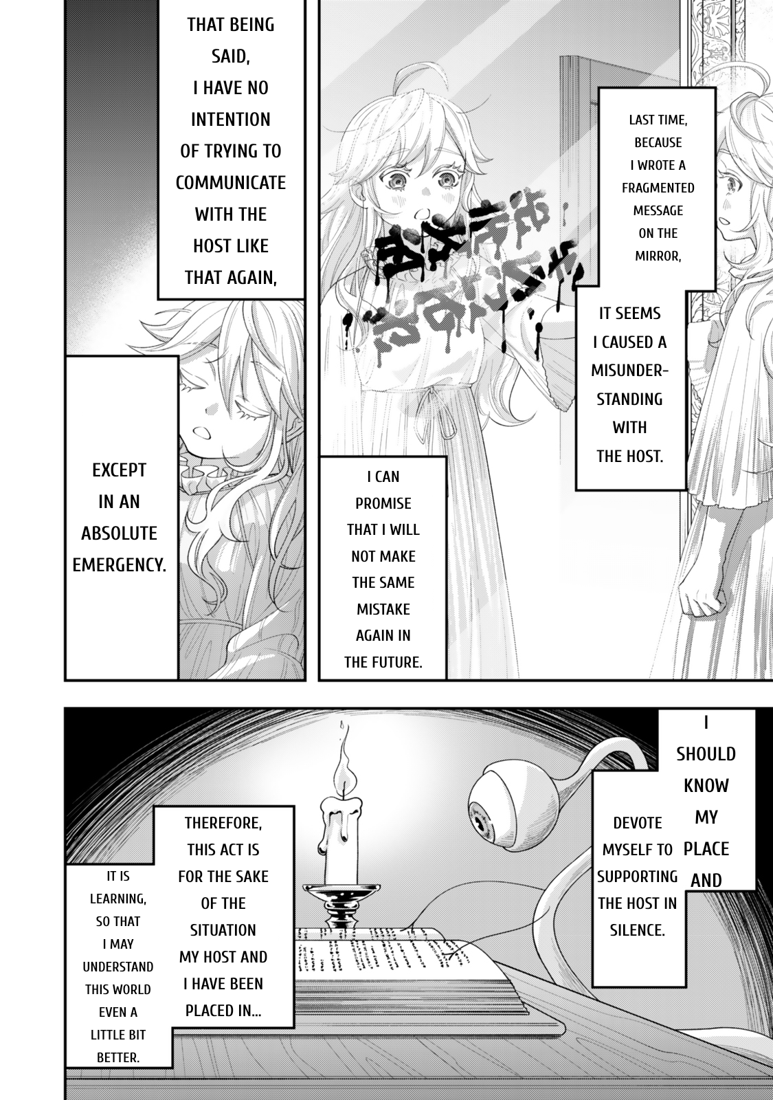 Zettai Shinanai Stella-hime Absolutely No Night Attacks 第14页