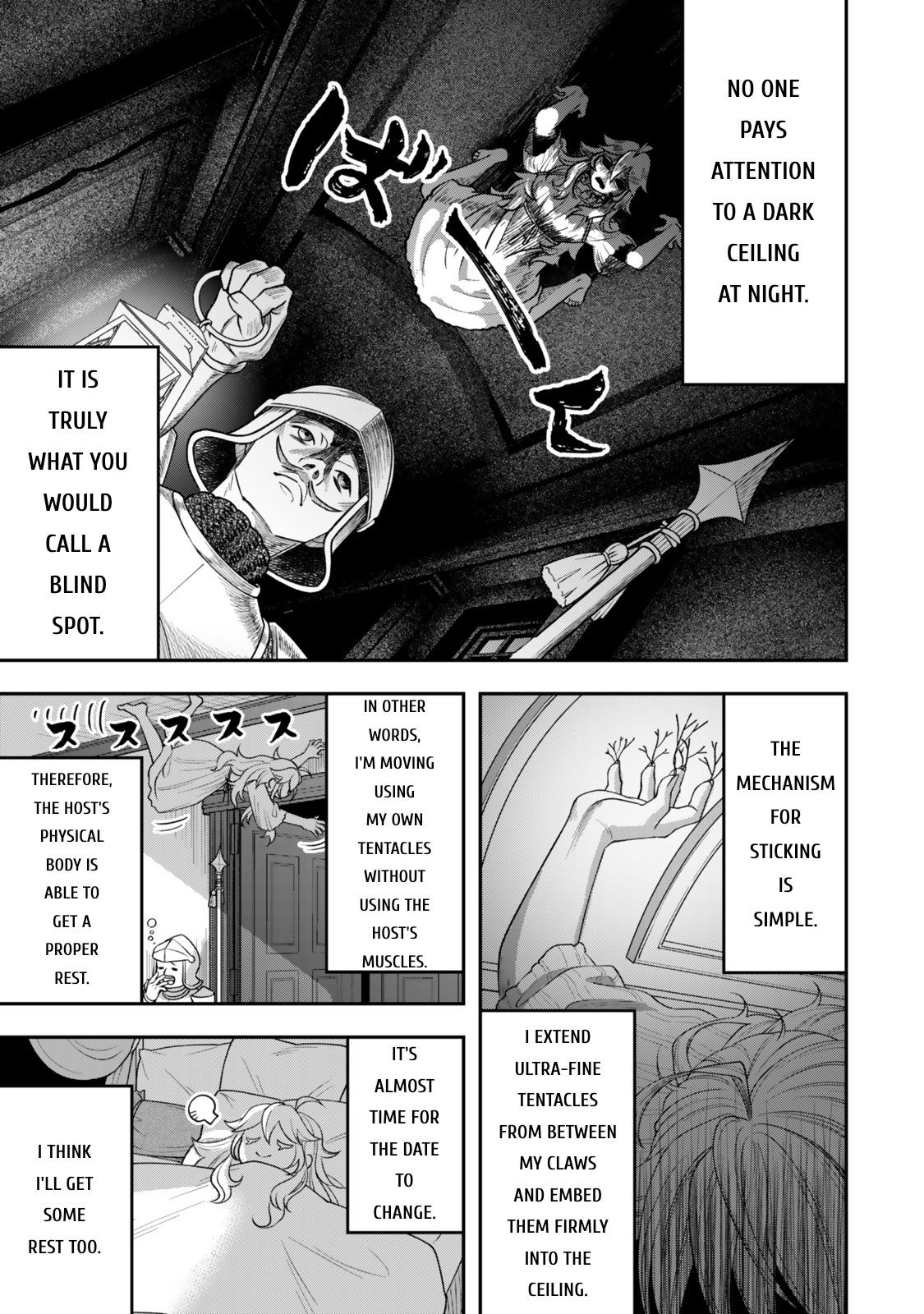 Zettai Shinanai Stella-hime Absolutely No Night Attacks 第19页