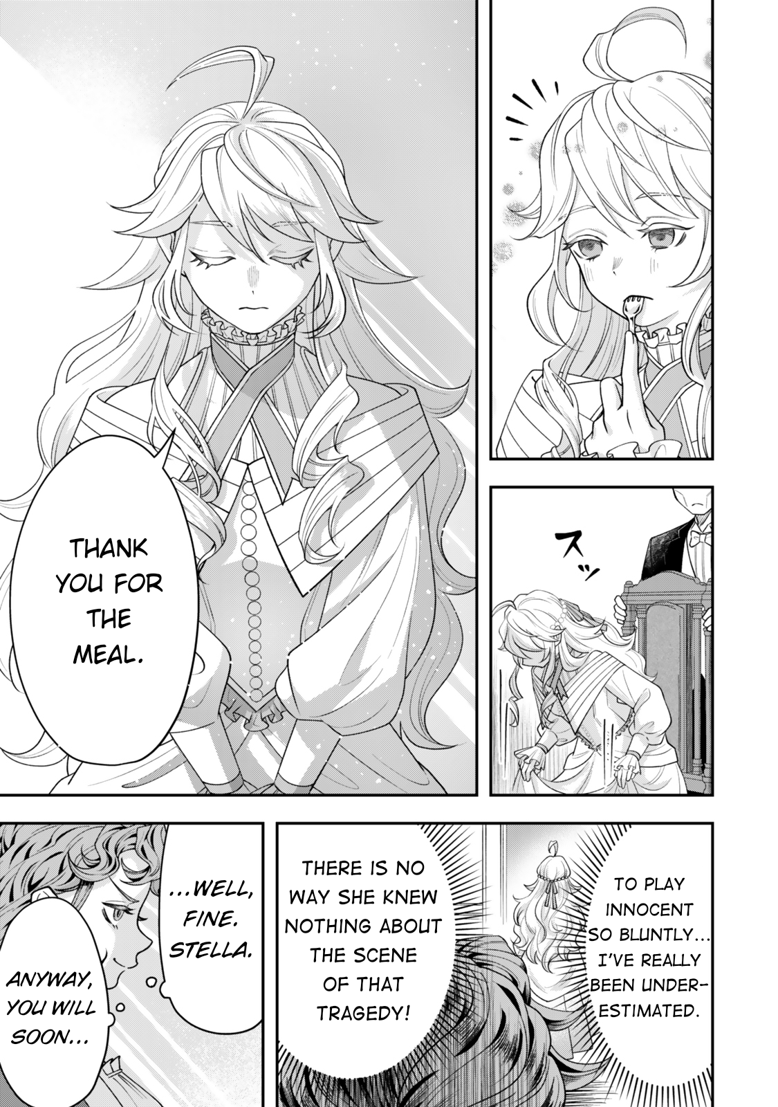 Zettai Shinanai Stella-hime Absolutely No Night Attacks 第3页