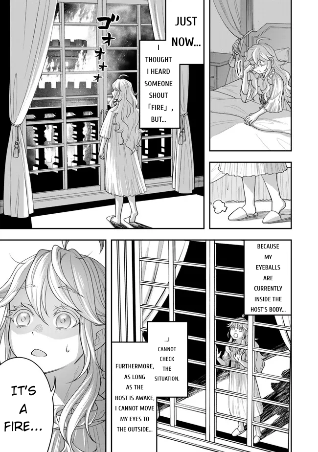 Zettai Shinanai Stella-hime Absolutely No Night Attacks 第24页