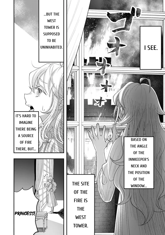 Zettai Shinanai Stella-hime Absolutely No Night Attacks 第25页
