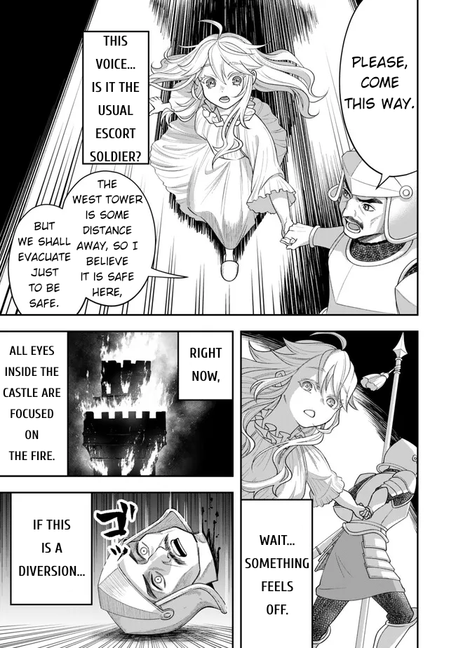 Zettai Shinanai Stella-hime Absolutely No Night Attacks 第26页