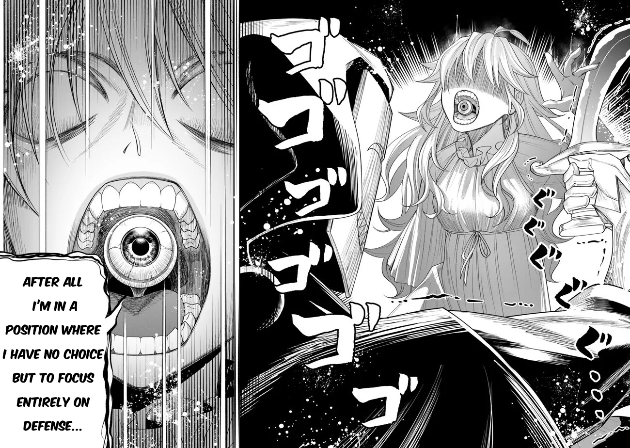 Zettai Shinanai Stella-hime Absolutely No Night Attacks 第31页
