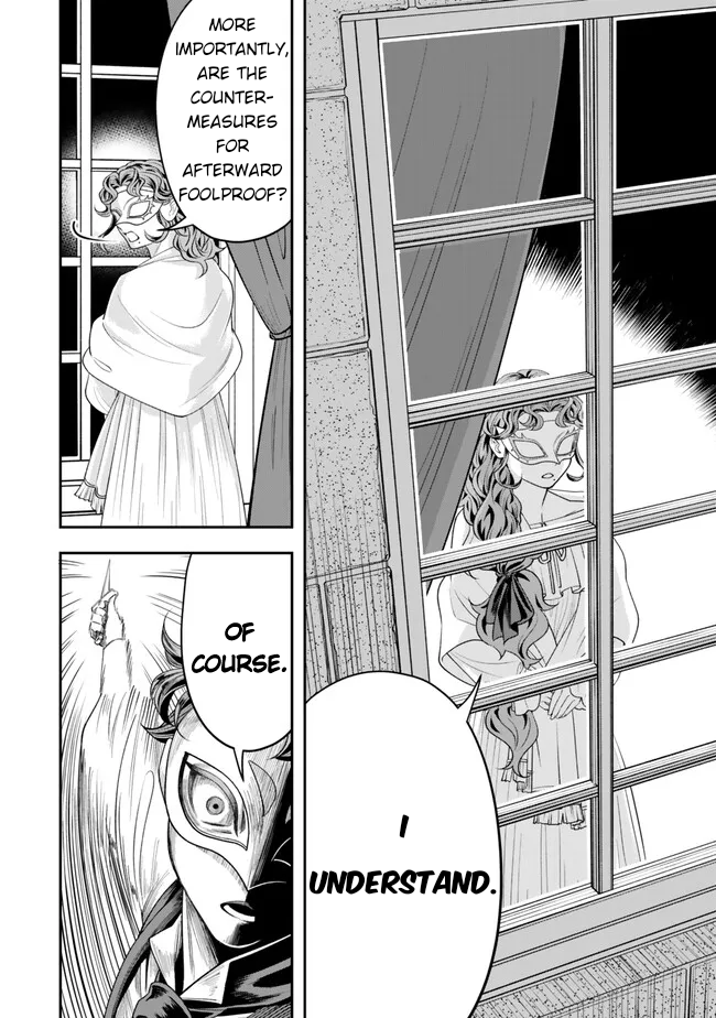 Zettai Shinanai Stella-hime Absolutely No Night Attacks 第40页