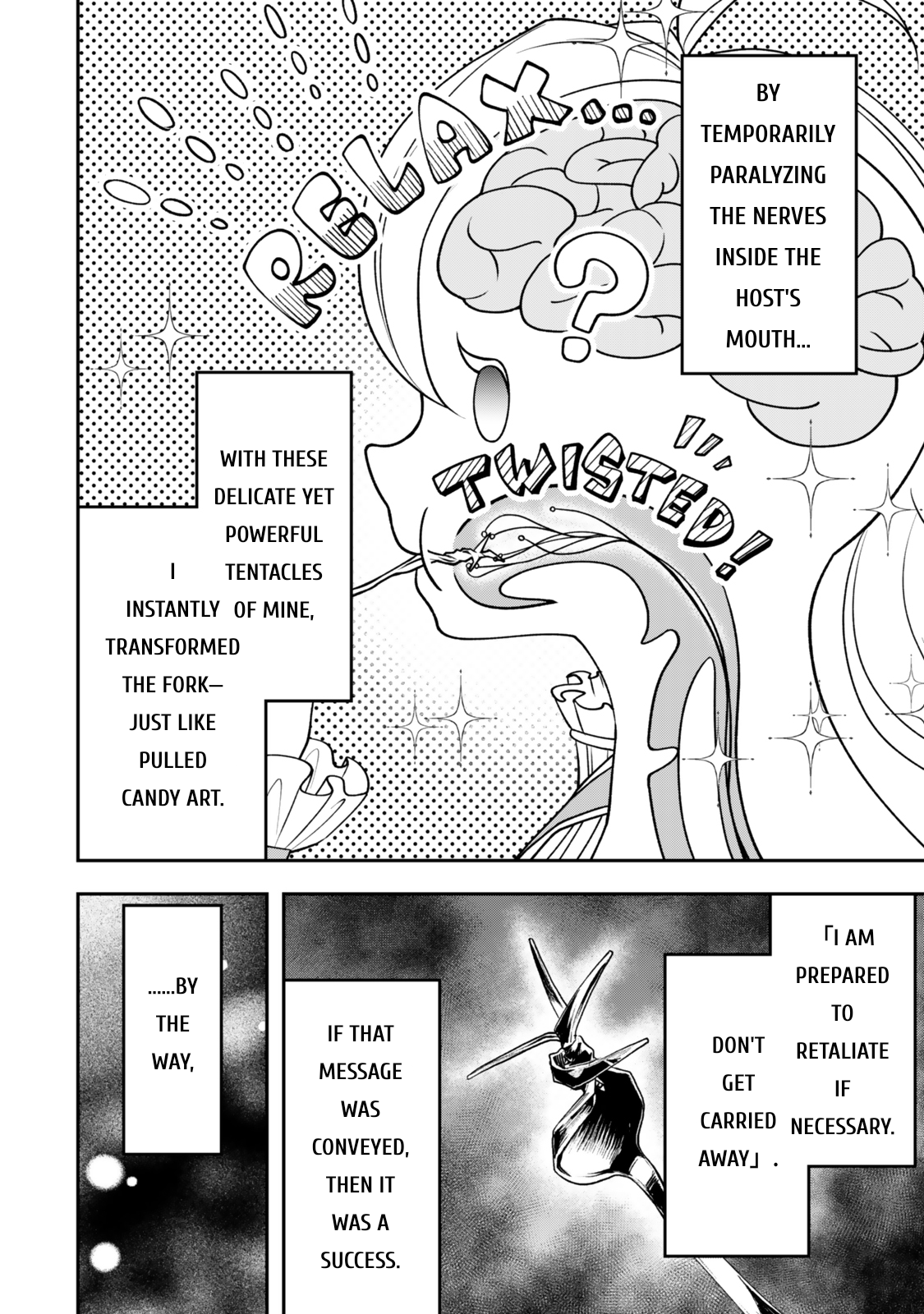 Zettai Shinanai Stella-hime Absolutely No Night Attacks 第10页