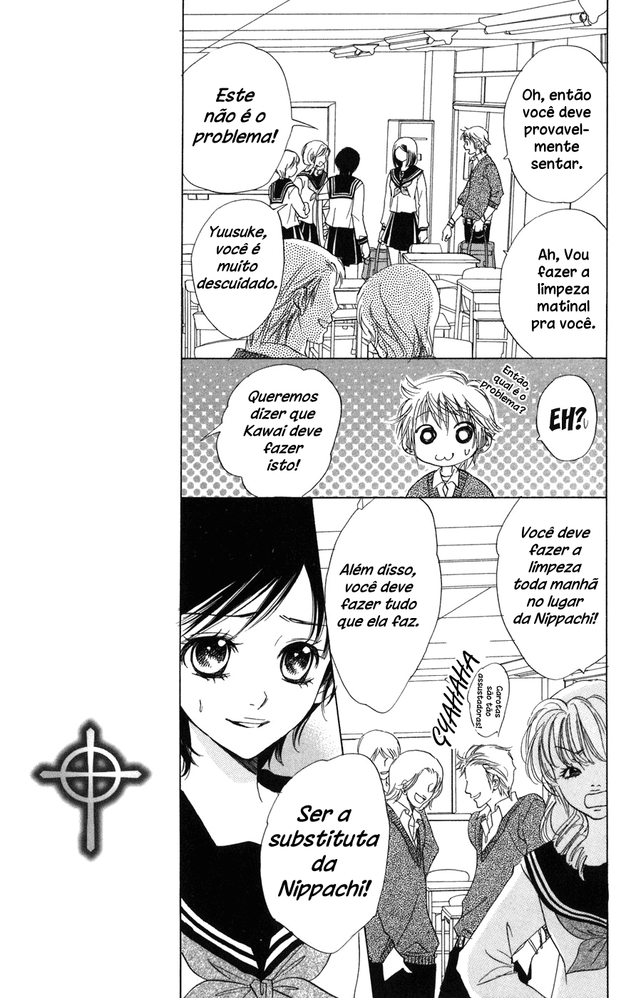 Akuma to Love Song Vol. 1 Ch. 4 第16页